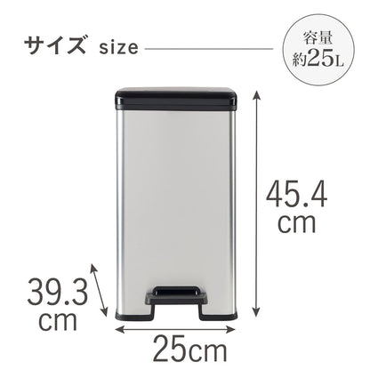 Tōei Deco Pedal Bin Slim CV-029 25L