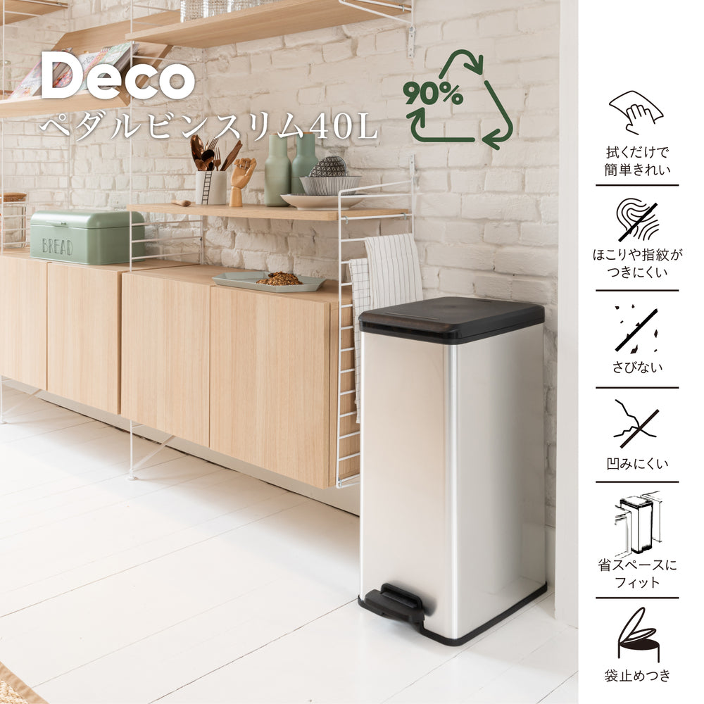 Tōei Deco Pedal Bin Slim CV-030 40L