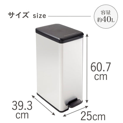 Tōei Deco Pedal Bin Slim CV-030 40L