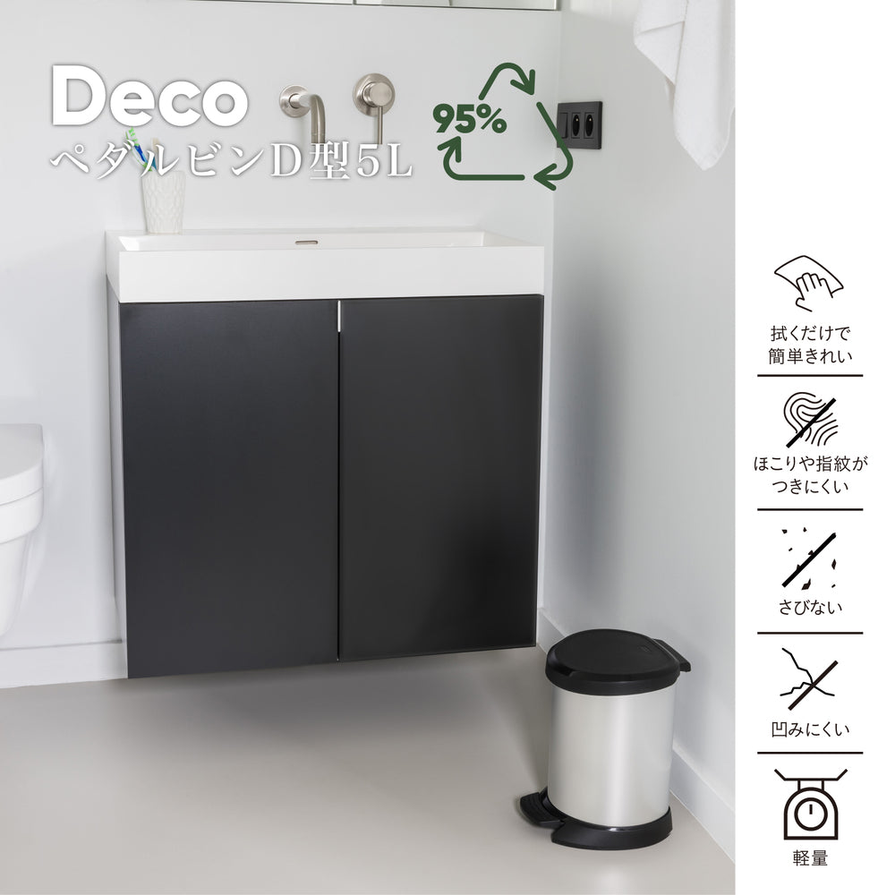 Tōei Deco Pedal Bin Semi-Round CV-032 5L