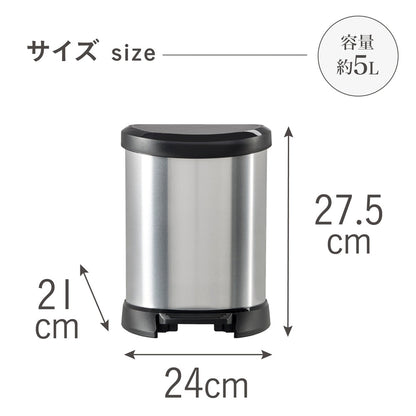 Tōei Deco Pedal Bin Semi-Round CV-032 5L