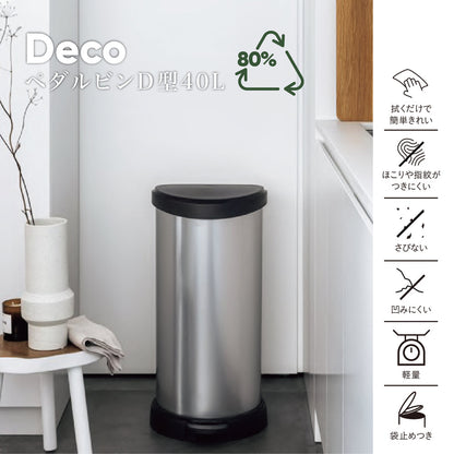 Tōei Deco Pedal Bin Semi-Round CV-033 40L