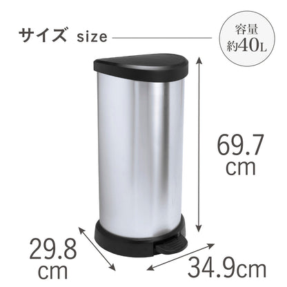 Tōei Deco Pedal Bin Semi-Round CV-033 40L