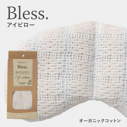 Fujie Bless Eye Pillow Organic Cotton