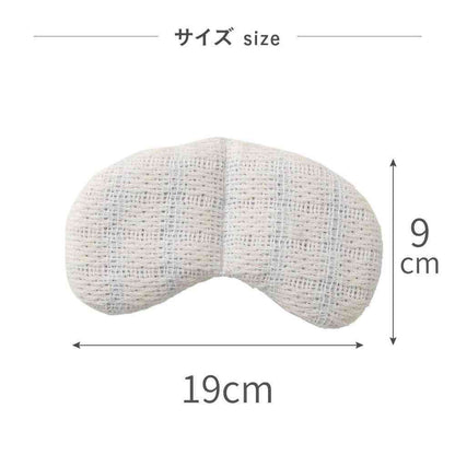 Fujie Bless Eye Pillow Organic Cotton