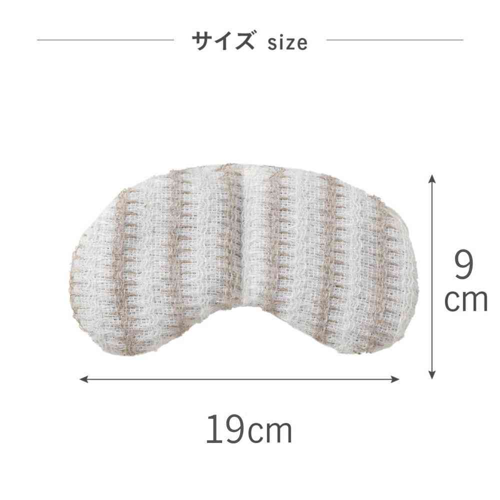 Fujie Bless Eye Pillow Linen