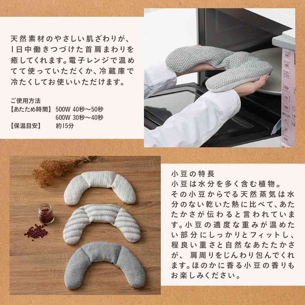 Fujie Bless Neck Pillow Organic Cotton
