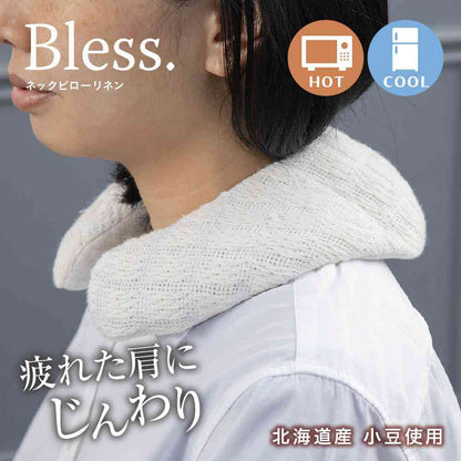 Fujie Bless Neck Pillow Organic Cotton