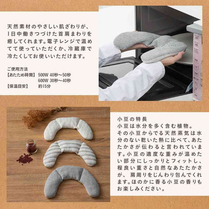 Fujie Bless Neck Pillow Linen