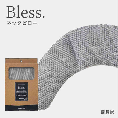 Fujie Bless Neck Pillow Binchotan Charcoal
