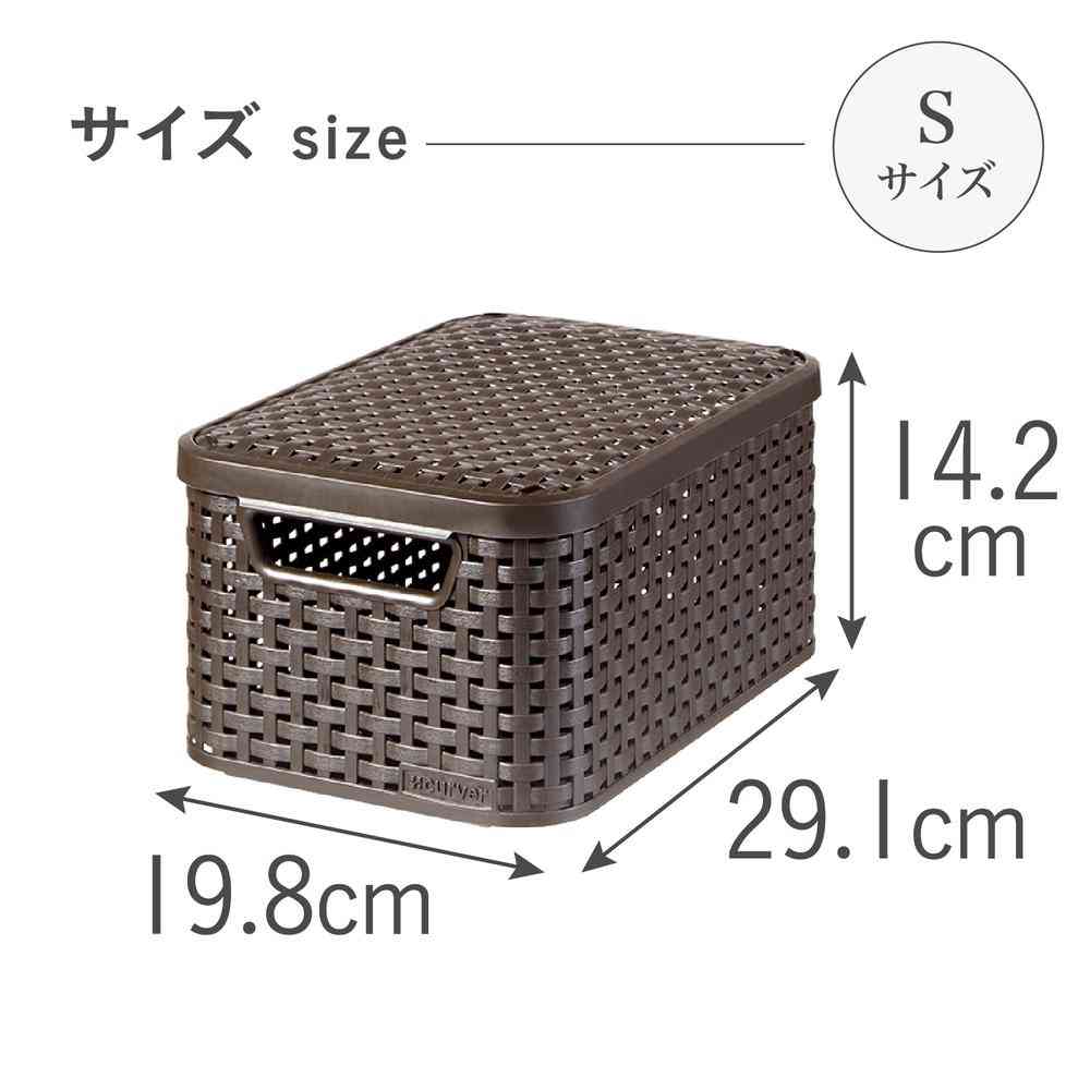 Fuji E Style Storage Box S Brown CV-045