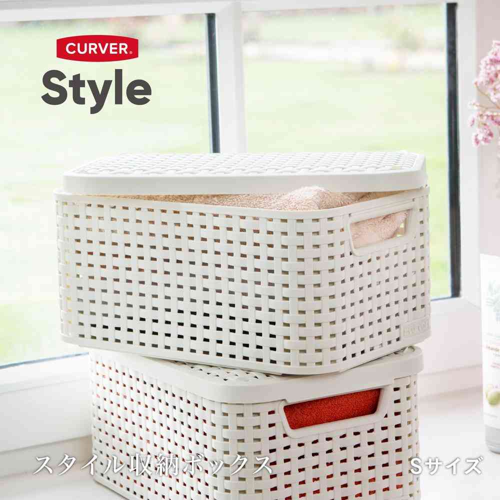 Fuji E Style Storage Box S White CV-046