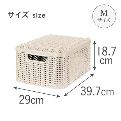 Fuji E Style Storage Box M White CV-048