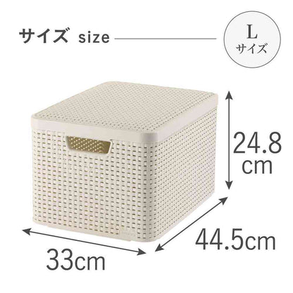 Fuji E Style Storage Box L White CV-050