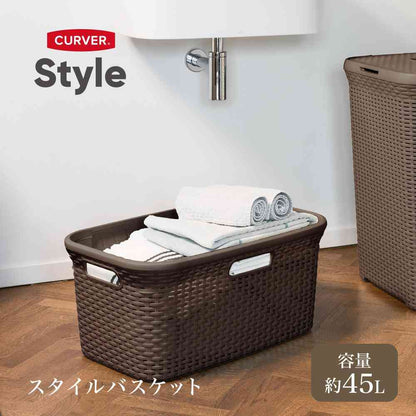 Fujie Style Laundry Basket Brown CV-051