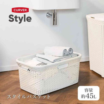 Fuji Ei Style Laundry Basket White CV-052 1 Piece