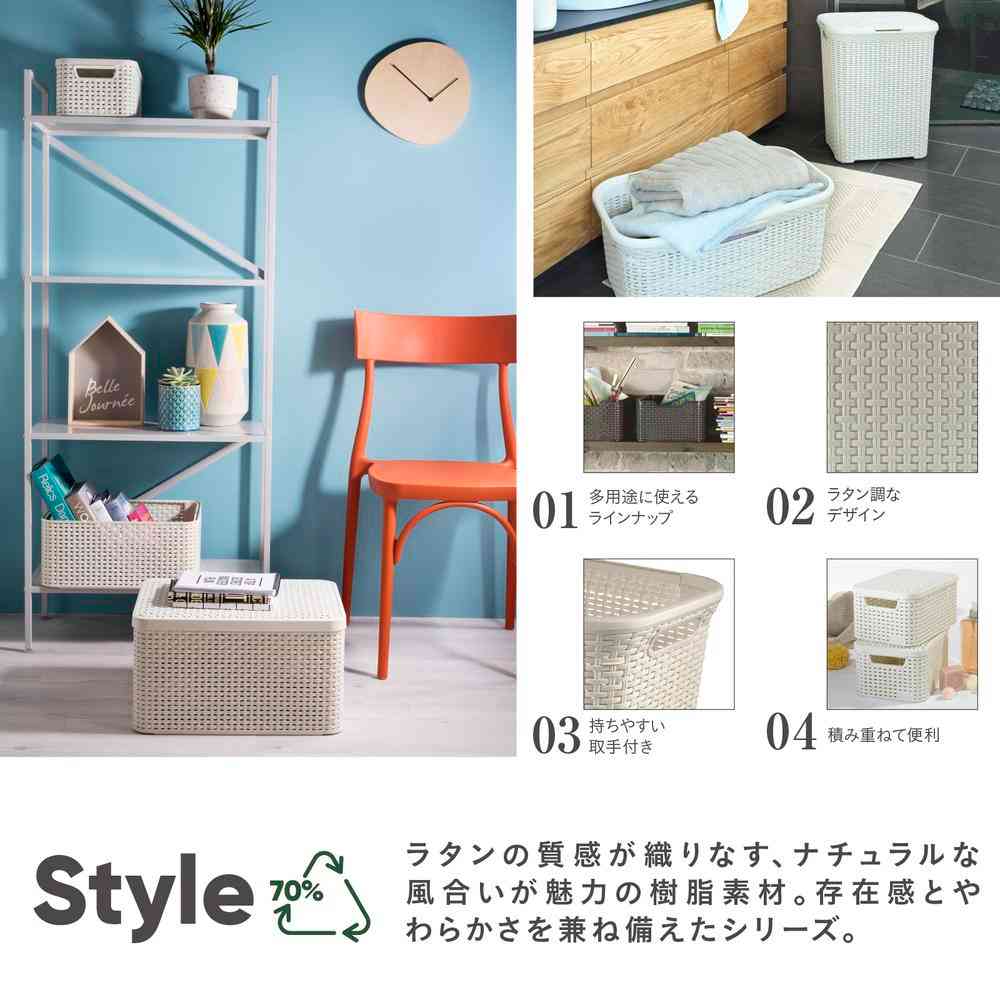 Fuji Ei Style Laundry Basket White CV-052 1 Piece