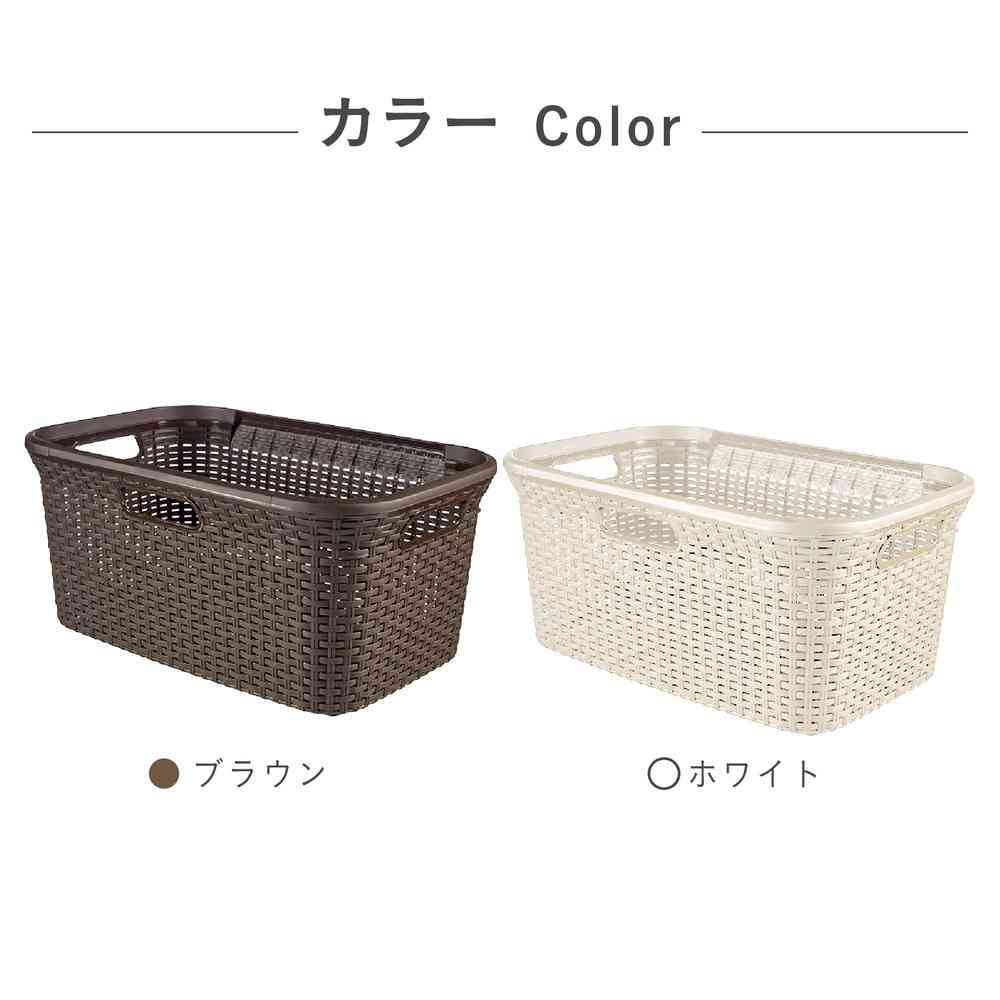 Fuji Ei Style Laundry Basket White CV-052 1 Piece