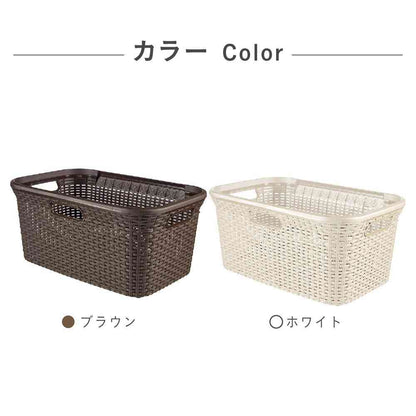 Fuji Ei Style Laundry Basket White CV-052 1 Piece