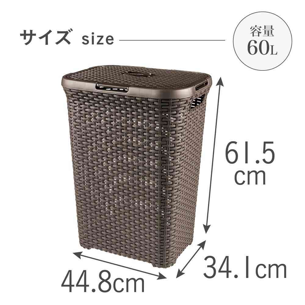 Fujie Style Laundry Basket with Lid Brown CV-053