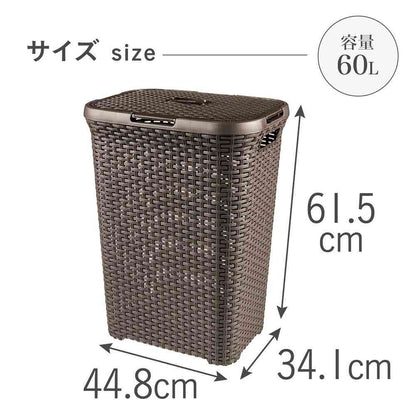 Fujie Style Laundry Basket with Lid Brown CV-053