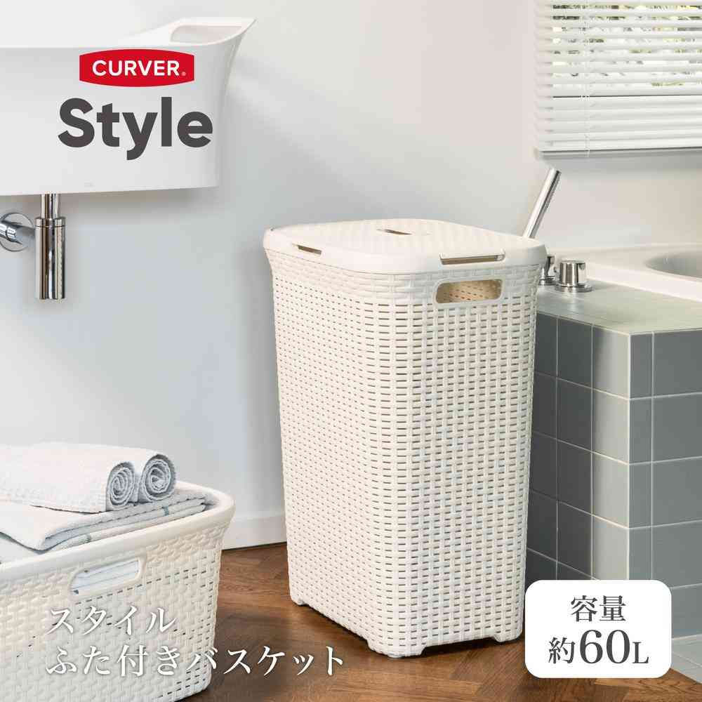 Fujie Style Laundry Basket with Lid White CV-054