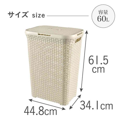 Fujie Style Laundry Basket with Lid White CV-054