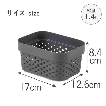 Fuji E Infinity Basket Dark Gray CV-061