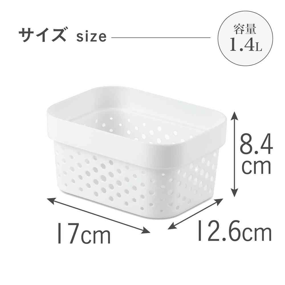 Fuji E Infinity Basket White CV-062