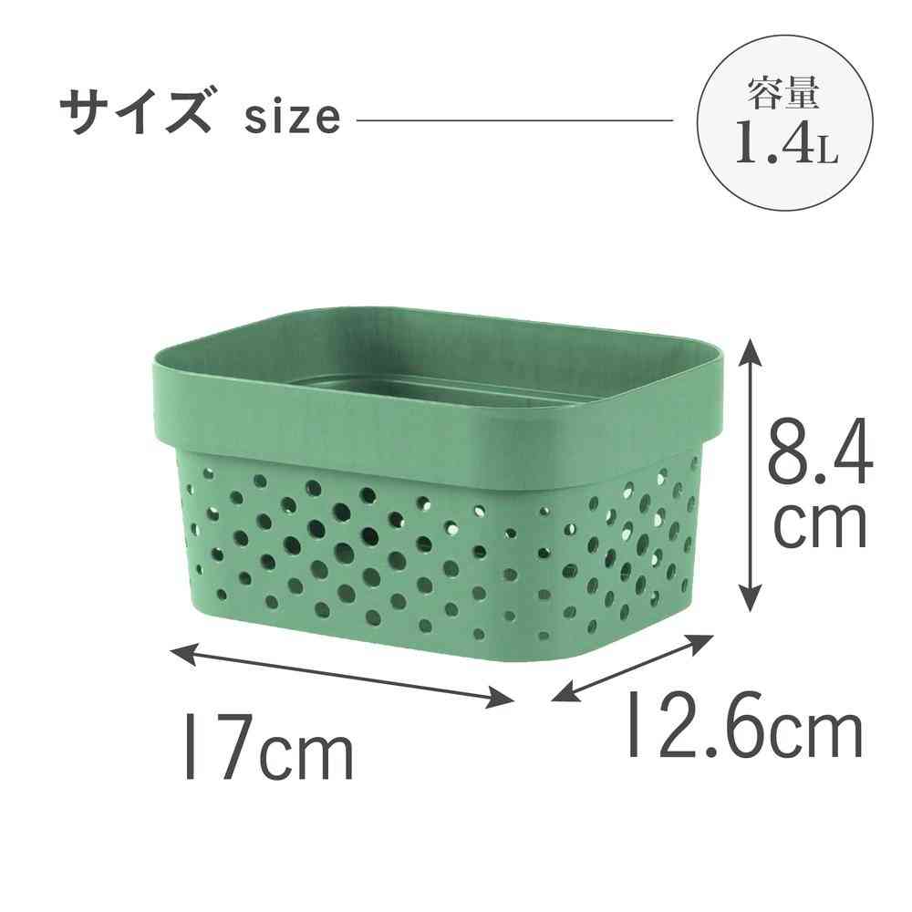 Fuji E Infinity Basket Green CV-063