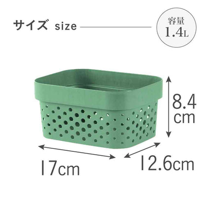 Fuji E Infinity Basket Green CV-063