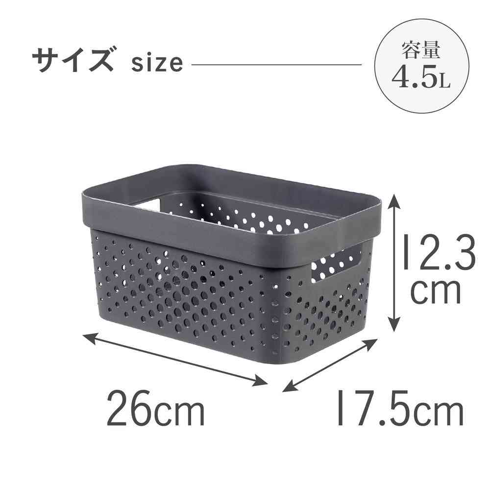 Fuji E Infinity Basket Dark Gray CV-064