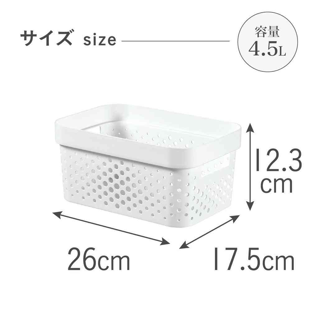Fuji E Infinity Basket White CV-065