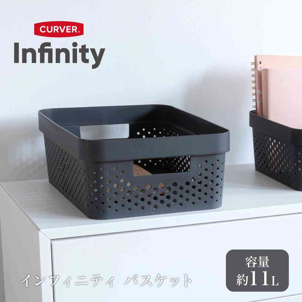 Fuji E Infinity Basket Dark Gray CV-067