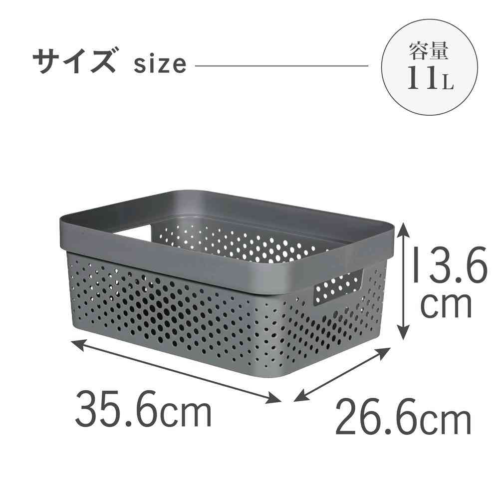 Fuji E Infinity Basket Dark Gray CV-067