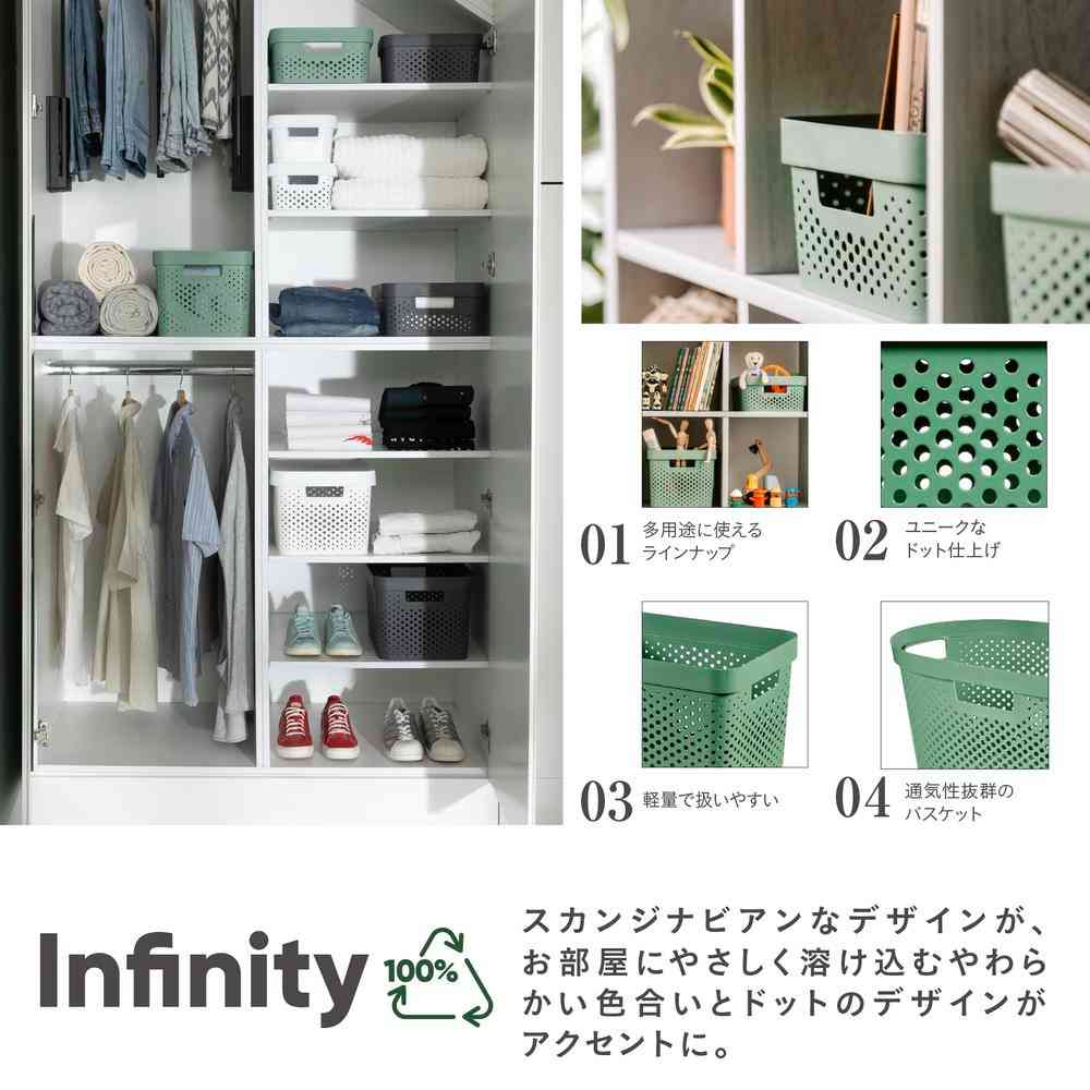 Fuji E Infinity Basket White CV-068