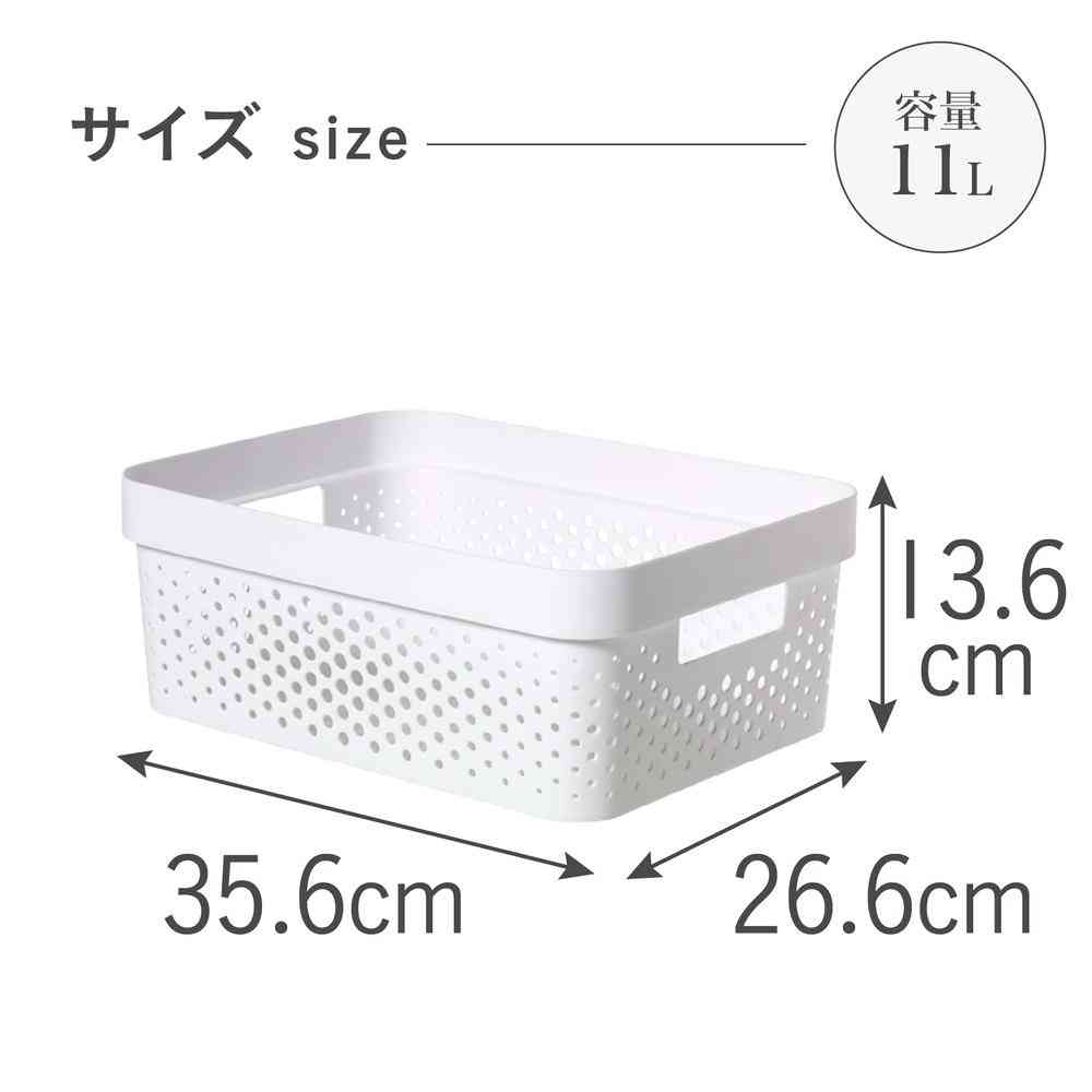 Fuji E Infinity Basket White CV-068