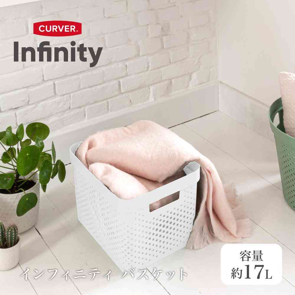 Fuji E Infinity Basket White CV-071
