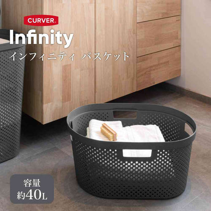 Fujie Infinity Laundry Basket Dark Gray CV-073