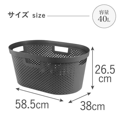 Fujie Infinity Laundry Basket Dark Gray CV-073