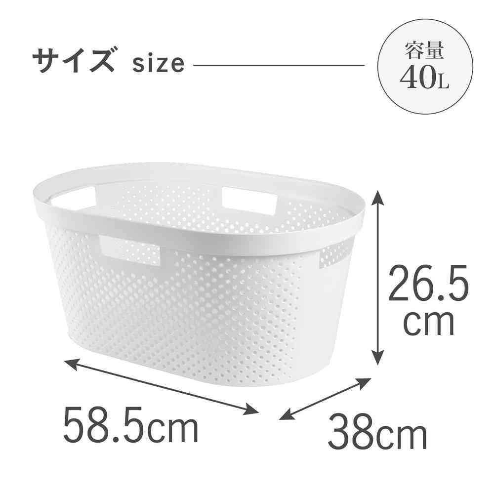 Fujie Infinity Laundry Basket White CV-074