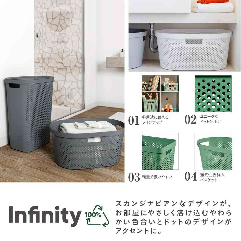 Fuji Ei Infinity Laundry Basket Green CV-075 1 Piece