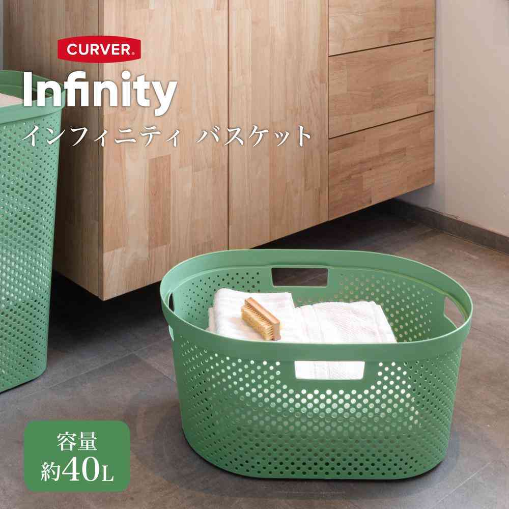 Fuji Ei Infinity Laundry Basket Green CV-075 1 Piece