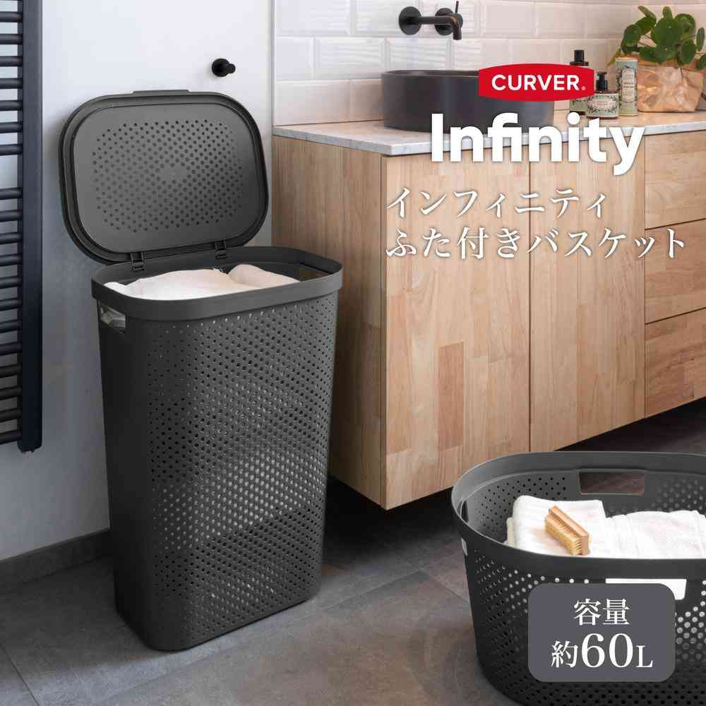 Fuji Ei Infinity Lid Basket Dark Gray CV-076 1 Piece