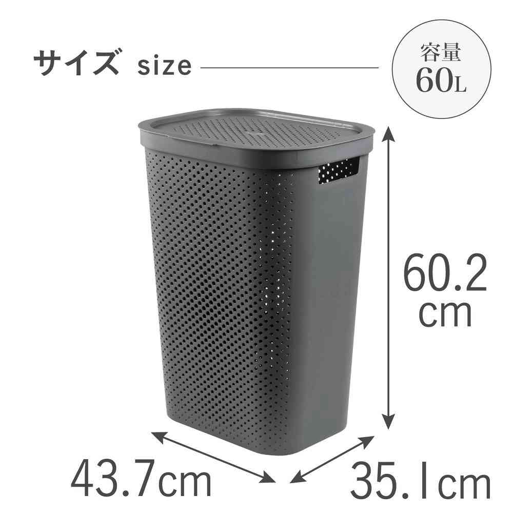 Fuji Ei Infinity Lid Basket Dark Gray CV-076 1 Piece