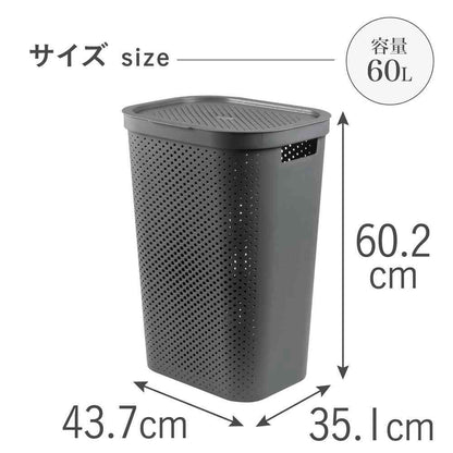 Fuji Ei Infinity Lid Basket Dark Gray CV-076 1 Piece