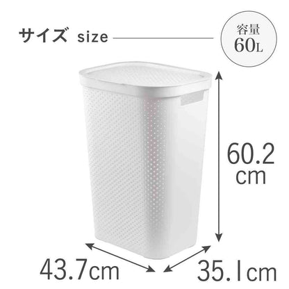 Fujie Infinity Laundry Basket White CV-077