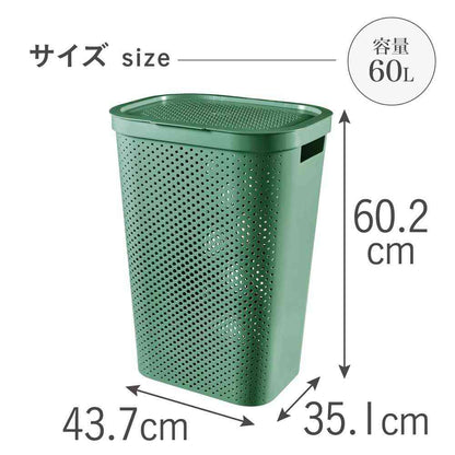 Fujie Infinity Basket with Lid Green CV-078