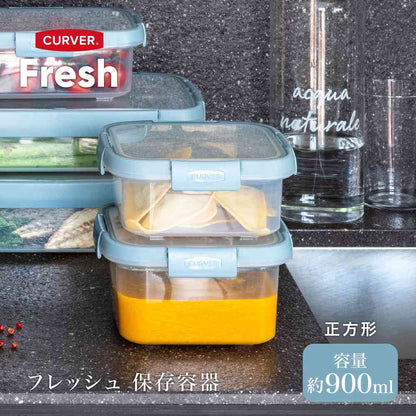 Fujie Smart Fresh Square Storage Container CV-079