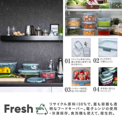 Fujie Smart Fresh Square Storage Container CV-080